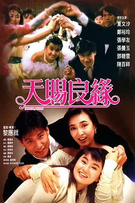 亚洲动漫第一页