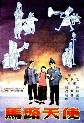 午夜影院在线看