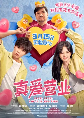成熟的玫瑰3