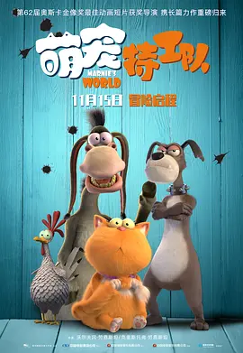 玛雅更新器
