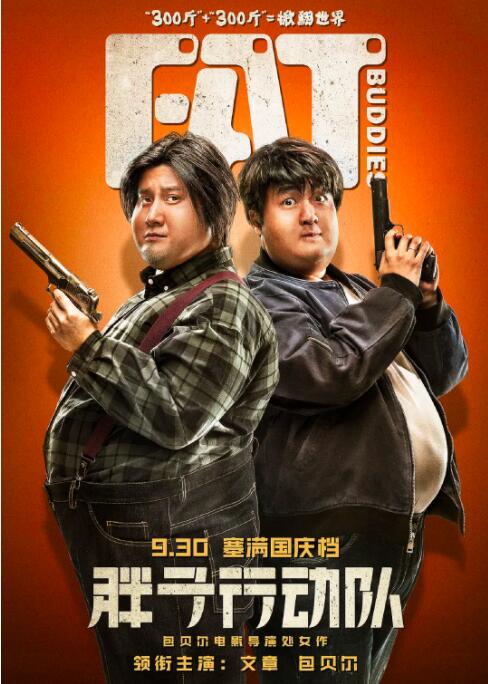 国产91精品高清一区二区三区