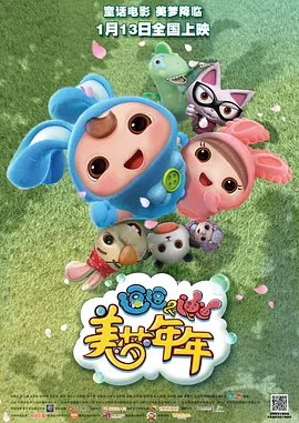公交车太挤被从后面弄感觉好爽
