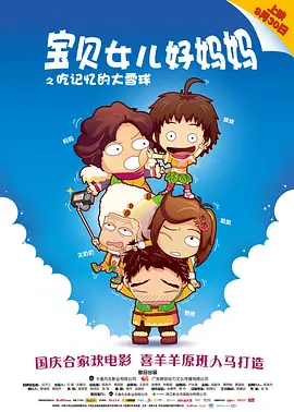 麻豆传媒沈娜娜