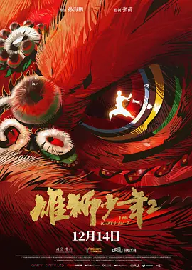 清净的浪漫小镇