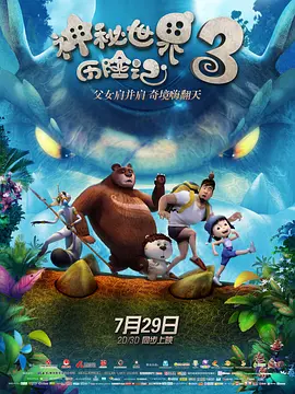 网红刘婷在线观看