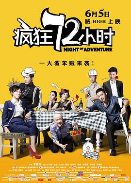 夜色福利网