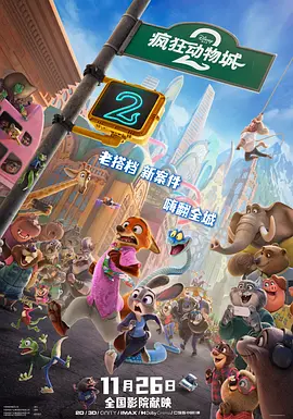 国产欧美日韩综合一区二区三区