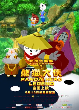 91国产丝袜在线放