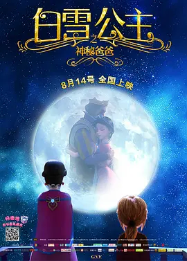 男女叉叉视频试看三分钟