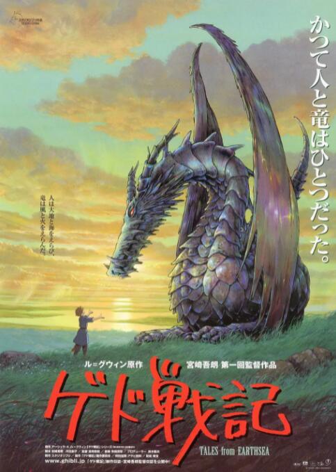 三津谷兰