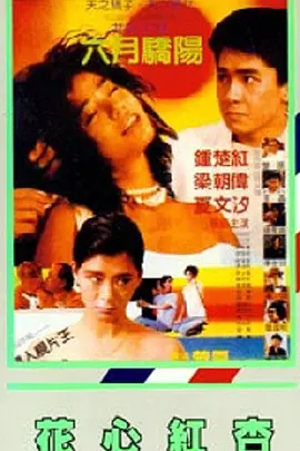 色综合久久综合