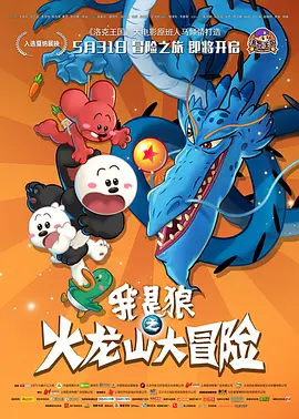 奇米影视888 四色 在线