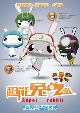 国产精品成aⅴ人片在线观看