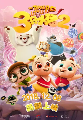 久久综合一区二区