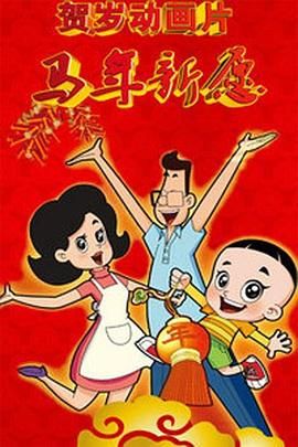 和朋友换妻