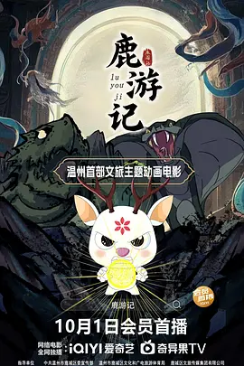 精品一区二区三区在线观看