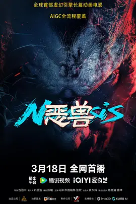 色综合久久夜色精品国产