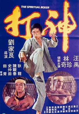 产业扶贫