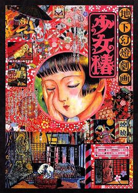欧洲亚洲综合一区二区三区