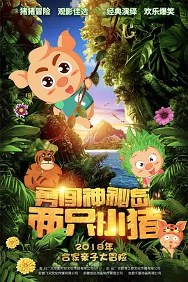 污污的网站免费