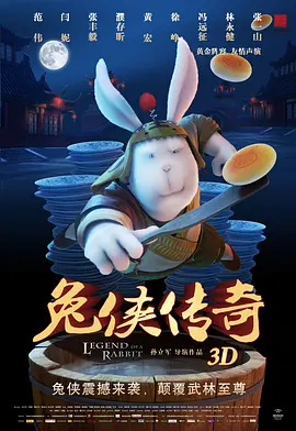 情侣宾馆