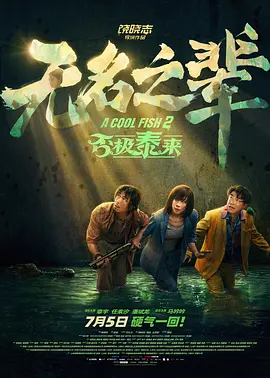 91黑料在线观看