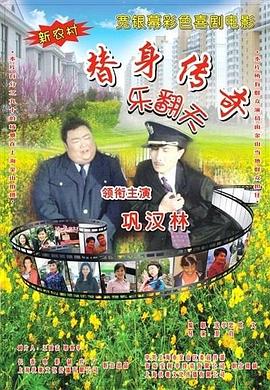 男女动态图片