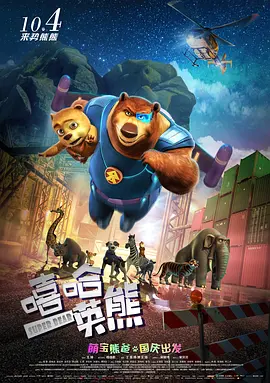 我是特种兵免费观看完整版