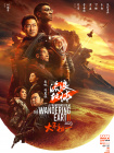 亚洲午夜av在线