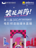 lubuntu线路检测1