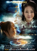 91精品国产91久久综合桃花