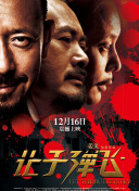 日韩欧美综合视频