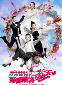 日韩欧美天堂