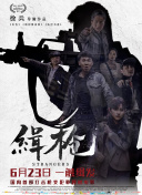 国产成人va亚洲电影