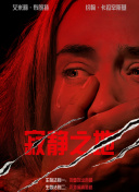 欧美日韩高清不卡一区二区三区