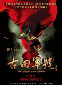 五月婷婷激情网