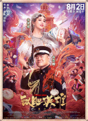 被痴汉强肉h公车np苏桃情事