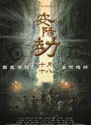 亚洲欧美成人综合在线