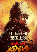 桌球上的艳遇未删除版在线播放