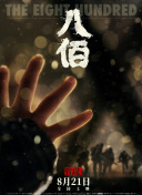 国产欧美日韩专区