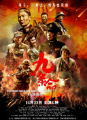 六月丁香深爱六月综合激情