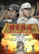 国产精品免费看久久久麻豆