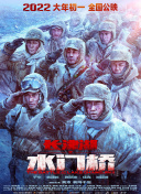 阿姨的内裤