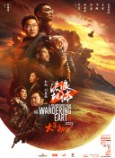 双渗透视频