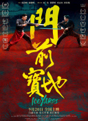 久久99精品一级毛片