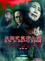 精品一区二区三区高清免费不卡