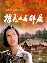 啊灬啊灬啊灬快灬高潮了听书