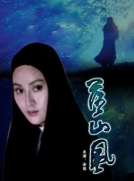 国产精品福利影院