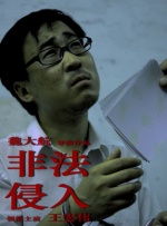 家用监控偷盗400部下载
