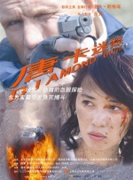激情欧美一区
